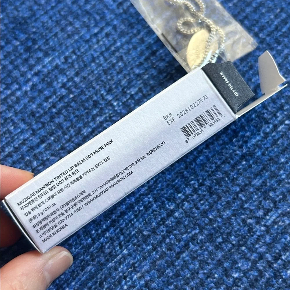 Muzigae Mansion tinted lip balm